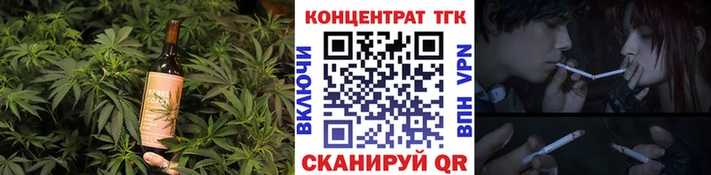 omg онион  Лихославль  Canna-Cookies конопля 