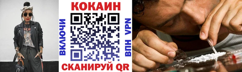 Кокаин Эквадор  Лихославль 