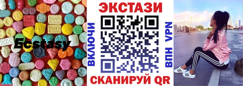 Ecstasy MDMA Лихославль