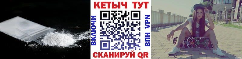 Кетамин ketamine  Лихославль 