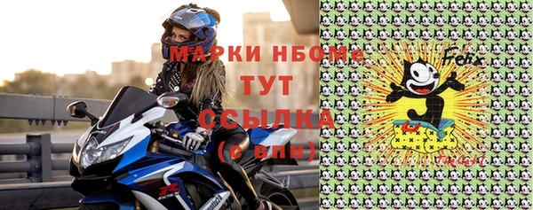 бошки Заводоуковск