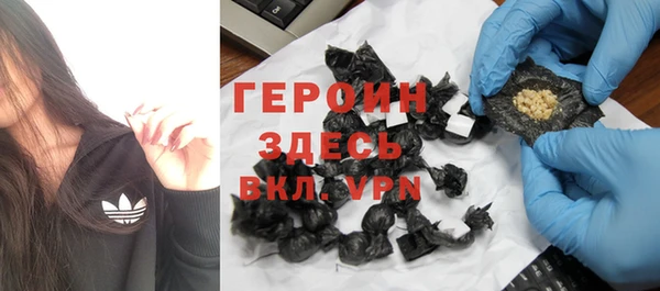 твердый Заволжье