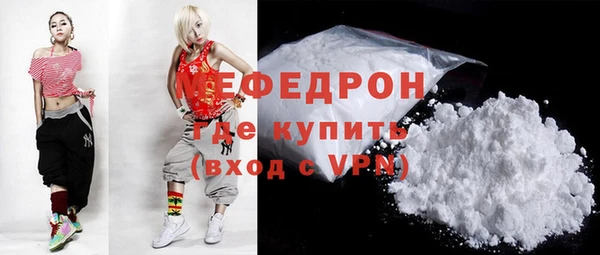 бутик Заволжск