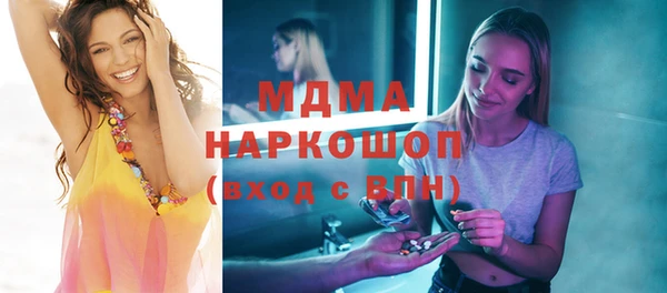 шишки Елизово