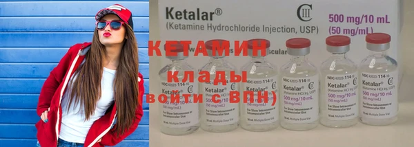 мяу мяу кристалл Ельня