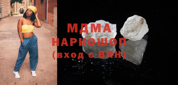 мяу мяу кристалл Ельня