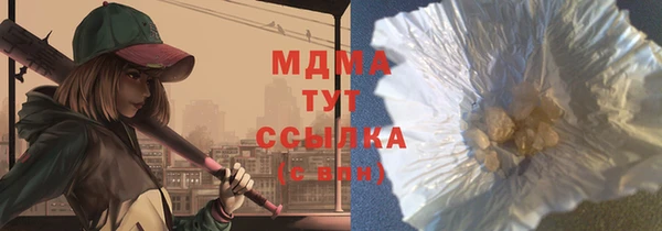 бутик Заволжск