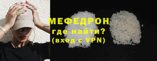 бутик Заволжск