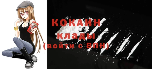 твердый Заволжье