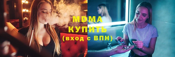 мяу мяу кристалл Ельня