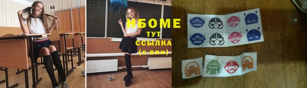 твердый Заволжье