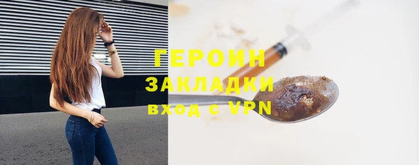 мяу мяу кристалл Ельня