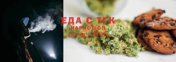 мяу мяу кристалл Ельня