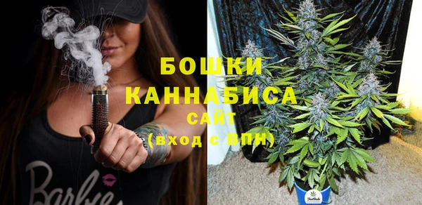 бутик Заволжск