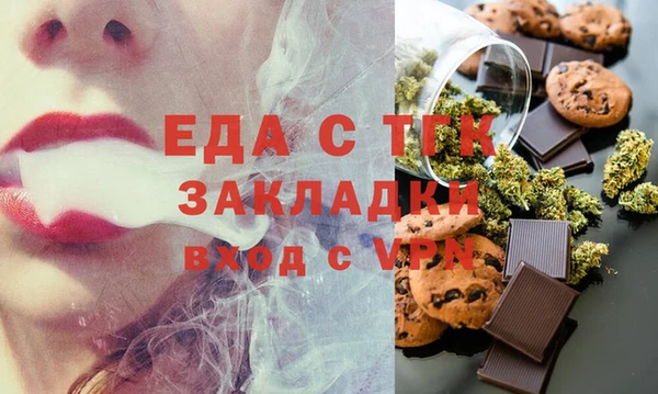 твердый Заволжье