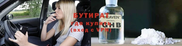 хмурый Елабуга