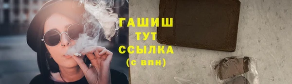 бошки Заводоуковск