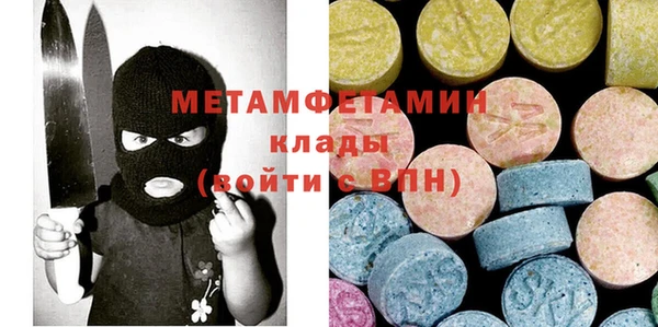бошки Заводоуковск
