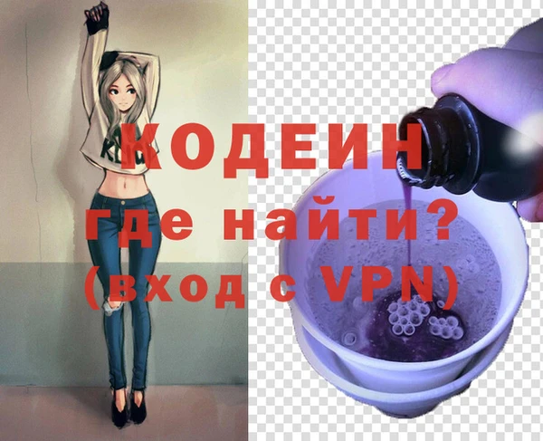 бошки Заводоуковск