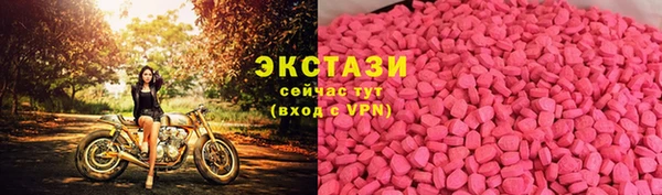 бутик Заволжск