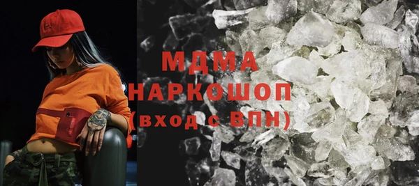 мяу мяу кристалл Ельня