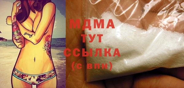 бутик Заволжск