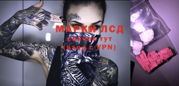 мяу мяу кристалл Ельня