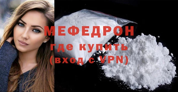 твердый Заволжье