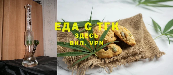 мяу мяу кристалл Ельня