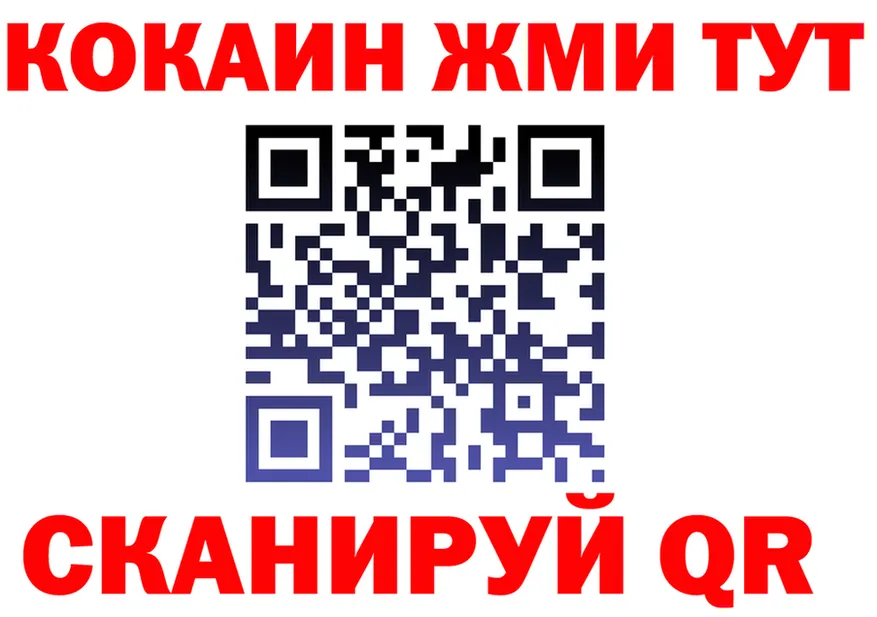 МЯУ-МЯУ мука зеркало shop hydra Лихославль