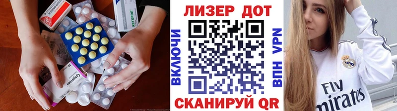это клад  Лихославль  ЛСД экстази кислота 