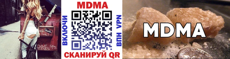 MDMA молли  как найти закладки  Лихославль 