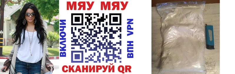 купить Лихославль гидра ссылки Мефедрон mephedrone