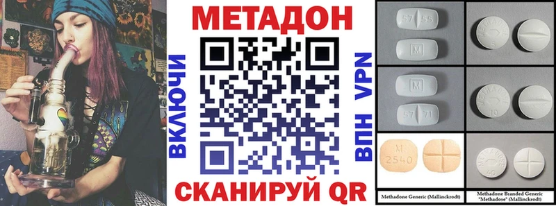 сколько стоит  Лихославль  МЕТАДОН мёд 