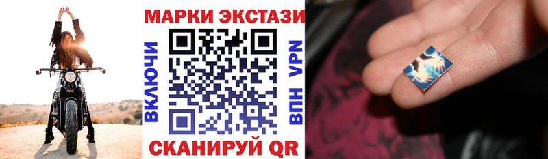 Марки 25I-NBOMe 1,5мг Лихославль