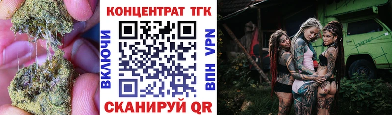 ТГК THC oil  Лихославль 