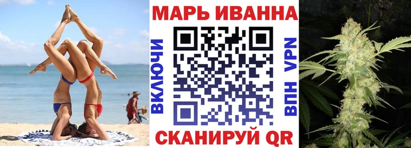 Бошки Шишки сатива гидра зеркало Лихославль